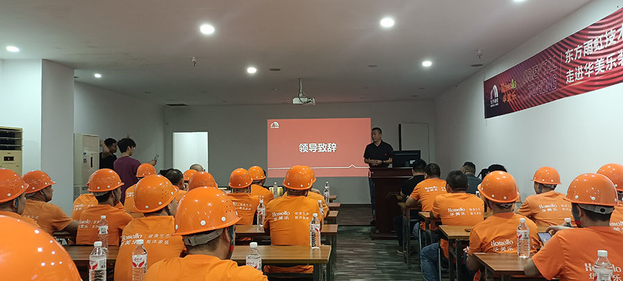 匠心筑夢(mèng)，技創(chuàng)未來(lái)！華美樂(lè)裝飾技術(shù)創(chuàng)新工匠大賽圓滿落幕